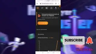 ??КАК НАСТРОИТЬ ДОНАТ НА РАЗНЫЕ СУММЫ??|GaMe oVeR play|
