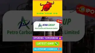 Petro Carbon and Chemicals IPO Review 🔥 | Petro Carbon and Chemicals IPO GMP #ytshorts #shorts #ipo