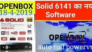 Latest software solid 6141 &solid 6141 Pro & full powervu