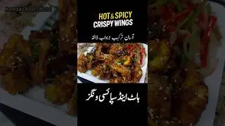 Hot & Spicy Chicken Wings #youtubeshorts #recipeshorts #shorts #viral #chickenwings