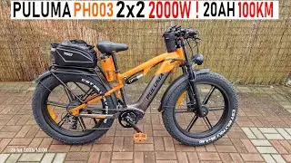 PULUMA PH003