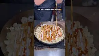 Desi Tadka Macaroni in Just 160/-😱🥵 #macaroni #recipe #indianstreetfood #streetfood #foodie #food