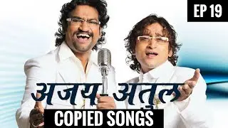 EP 19 | Ajay Atul's songs which got COPIED !! Regional Special | Marathi Copied Songs 😱😱