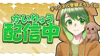 【ブロスタ･現マス】マス2がやるエリート、レジェ帯で沼ってる人の為のガチバ配信。この配信見たらマスター行けるで？
