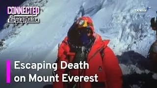 Taiwanese Mountaineer Who Survived Worst Mount Everest Disaster | Makalu Gau Interview | Connected