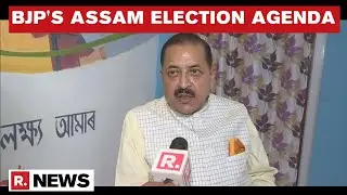 MoS PMO Dr Jitendra Singh Speaks On BJP's Agenda For Assam Assembly Election