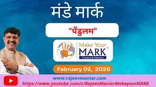 Monday MARK  मंडे मार्क   &ldquo;PENDULUM&rdquo;   February 02,  2026   Hindi