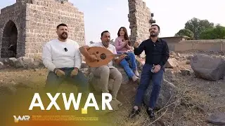 Axwar - Dêrka Hemko | ئاخوار- دێرکا حەمکۆ