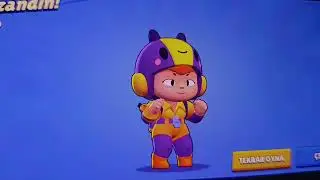 BRAWL STARS OYNUYORUM GÜN 1 