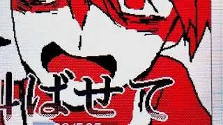 中2のときのd!のうごメモPVまとめ[wrwrd][うごメモ]