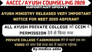 AACCC counseling 2020 l Ayush ministry Released important notice for neet 2020 aspirant l#medicoadda