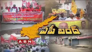 Public Opinion On AP Bandh Over Budget Controversy | Rajahmundry | ABN Telugu