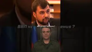 Ukraine #dpr #lpr #donbass #ukraine #ukrainewar