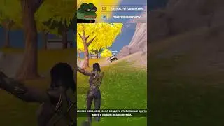 ТРИ НЕДЕЛИ ИГРАЮ В FORTNITE, А ИГРА НЕ ПЕРЕСТАЁТ УДИВЛЯТЬ!