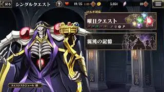【MASS FOR THE DEAD】Mare Bello Fiore Character Story Battle - Short Gameplay