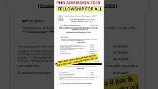 PhD Admission 2025 | Government Institute | Fellowship  for all
