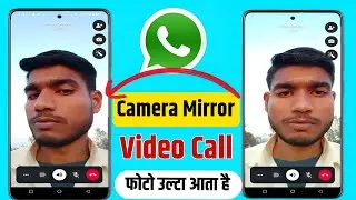 whatsapp video call camera mirror | whatsapp video call front camera Mirror problem 2025
