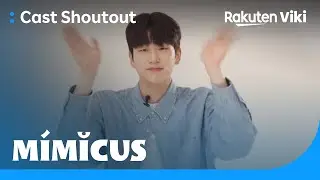 Mimicus | Kim Yoon Woo&rsquo;s Shoutout to Viki Fans | Korean Drama