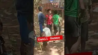 Tamil Village Games #game #shorts #ytshorts #Village #traditional