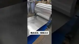 Stucco Embossed aluminum coils