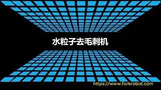 Abrasive Flow Deburring Machine,Cross Hole Deburring Machine