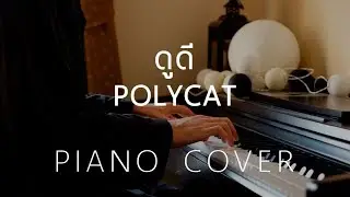 [ Cover ] ดูดี - POLYCAT - Piano by fourkosi