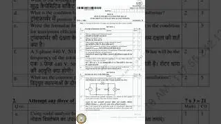 Fundamentals of Electrical Engineering &mdash; BEE201                             #aktuexam #elecrical