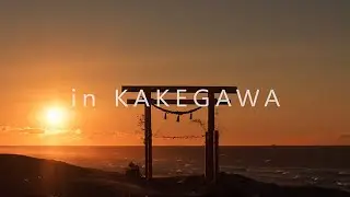 in KAKEGAWA　掛川市の魅力を発信する動画