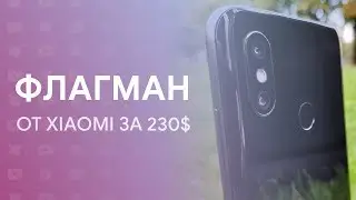 👉 ФЛАГМАН XIAOMI ЗА 230$ - СТОИТ ЛИ КУПИТЬ В 2019? | XIAOMI MI 8 🔥