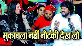 New Mukabala Qawwali 2024 || मुकाबला नहीं नौटंकी देख लो|| Faizan Ajmeri v/s Sanam Warsi New Mukabala