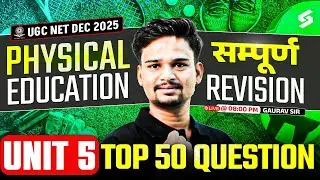 UGC NET Physical Education Unit 5 | UGC NET Physical Education Unit 5 Questions by Gaurav Sir