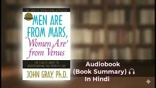 Men Are From Mars , Women Are From Venus By John Gray Audiobook In Hindi