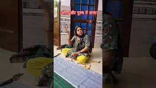Difference #comedy #funny #women #Female #Difference #Strate #cow #donkey #ytshorts