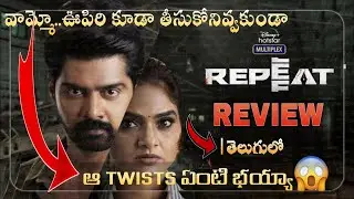 Repeat Movie Review Telugu | Repeat Review Telugu | Repeat Genuine public talk | Repeat Review