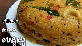 Nam Halli Kadeya Secret Recipe 😋 Authentic Killi Upitu Easy Village Style Breakfast @Dailyvolgs789