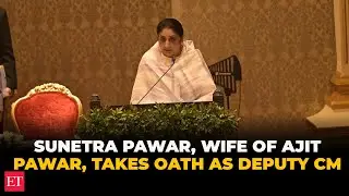 Sunetra Pawar oath ceremony: Ajit Pawar's wife sworn in as first woman Deputy CM of Maharashtra