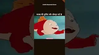 chhapri lomda