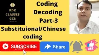 CODING DECODING | PART-3 | CHINESE/SUBSTITUTIONAL CODING | IBPS PO/CLERK | SBI PO | SSC CGL EXAMS