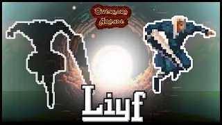 Liyf 
