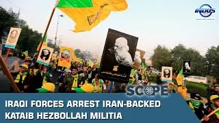 Iraqi forces arrest Iran-backed Kataib Hezbollah militia | Scope | Indus News