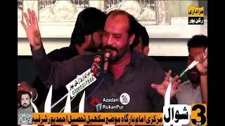 Nabi da farman bhol ghay