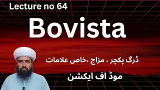 Bovista homeopathic medicine! bovista homeopathic medicine in Hindi!how to use bovista 
