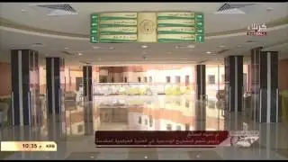 كربلاء تحضى بأحد أفضل خمسة مستشفيات في العالم