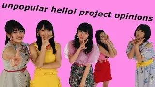 unpopular hello! project opinions