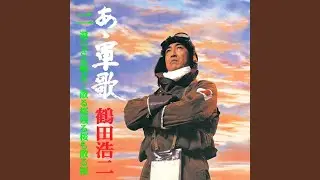 月月火水木金金