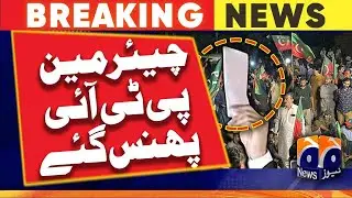 Cypher investigation, FIA summons PTI Chairman on July 25 | Geo News