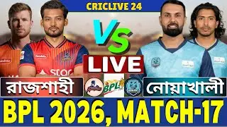 🔴BPL 2026 Live | রাজশাহী বনাম নোয়াখালী লাইভ | Rajshahi vs Noakhali Live | RW vs NE Live Part-2