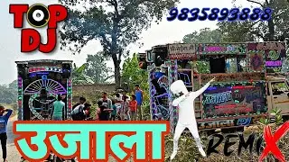 ujala Dj samstipur 8434129955 #tarandig #viralvideo😱😎