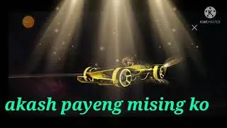 New mising video akash payeng ko