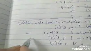 أسئلة خارجية من سنوات سابقة من درس المشتقة الأولى الجزء (5)